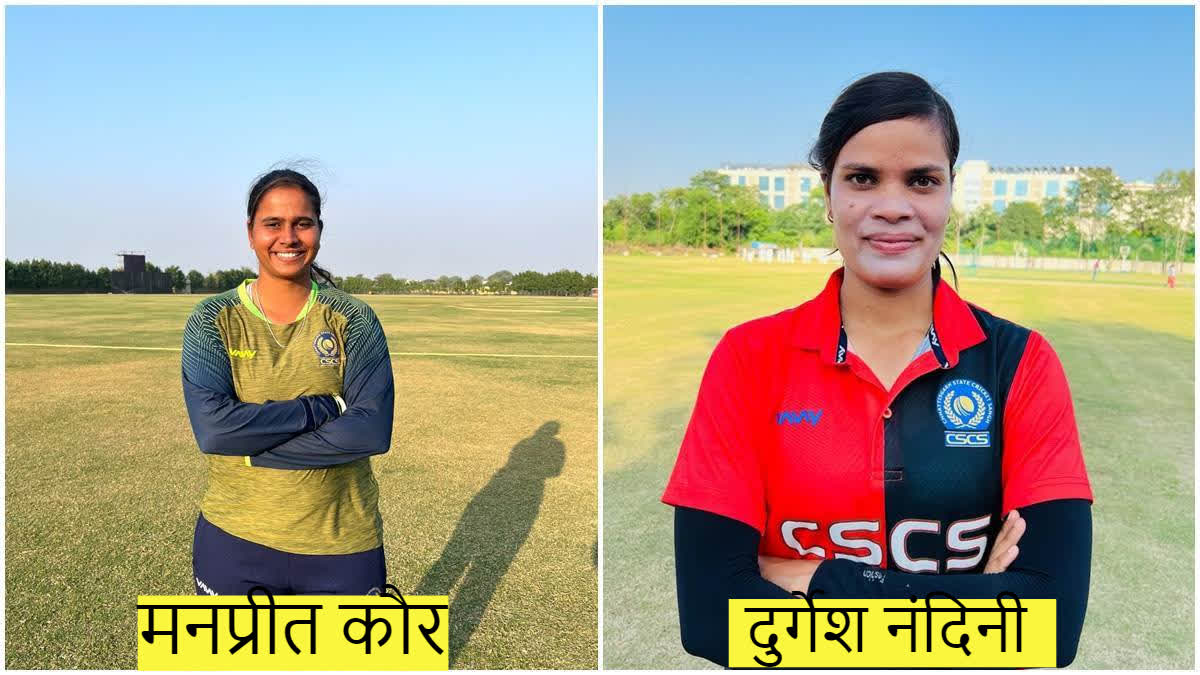 Manpreet and Durgesh Nandini in Womens Premier League auction