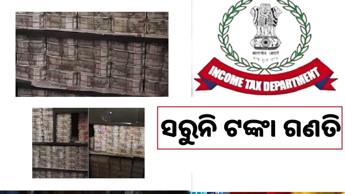 Odisha IT raids