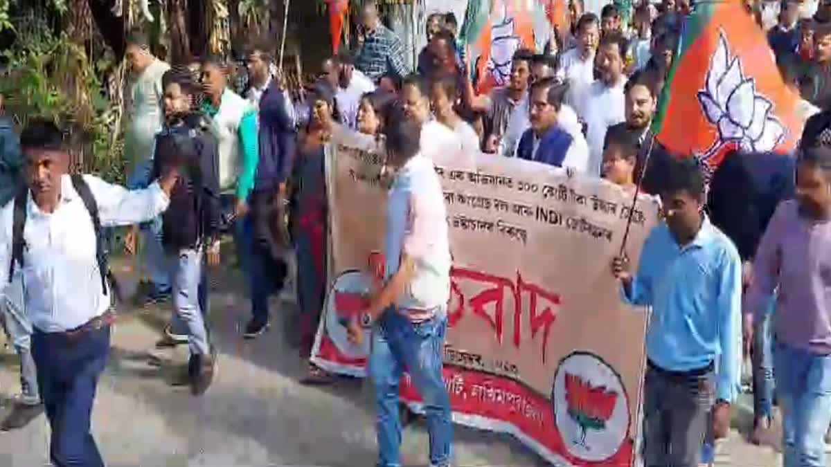 BJP Protest Against Congress in Lakhimpur