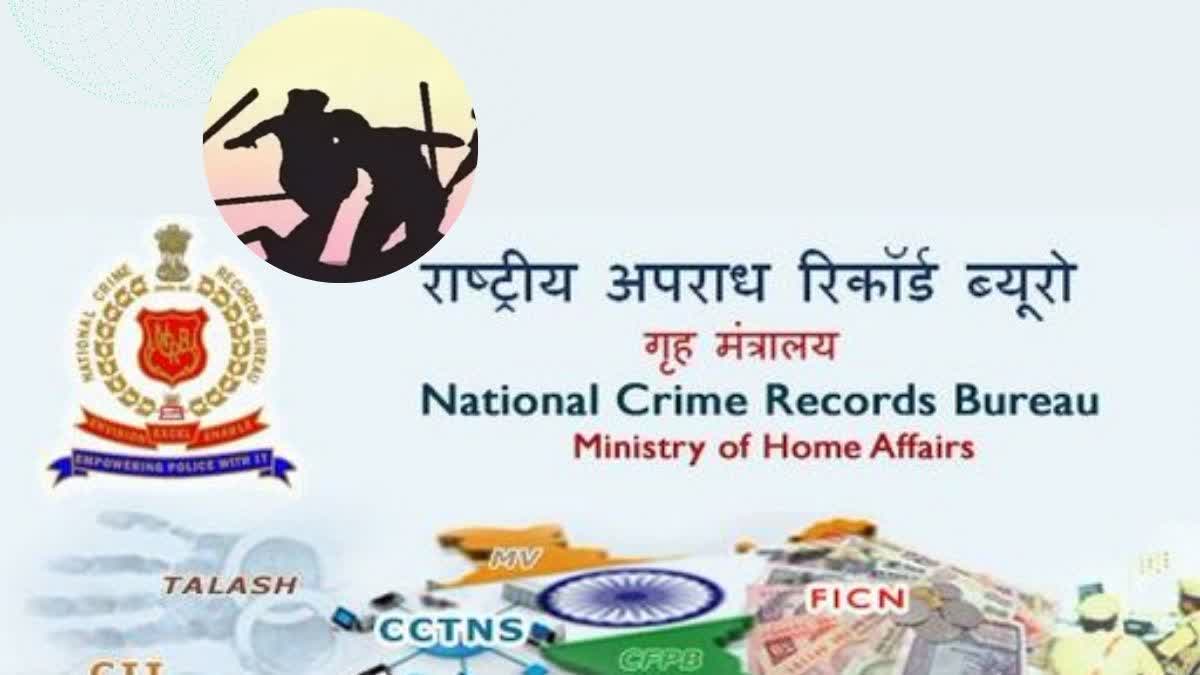what-does-ncrb-report-say-about-corruption-in-haryana