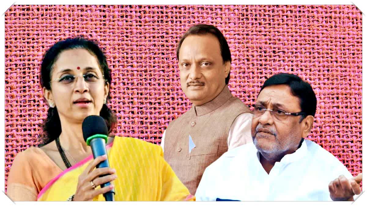 Supriya Sule criticizes BJP