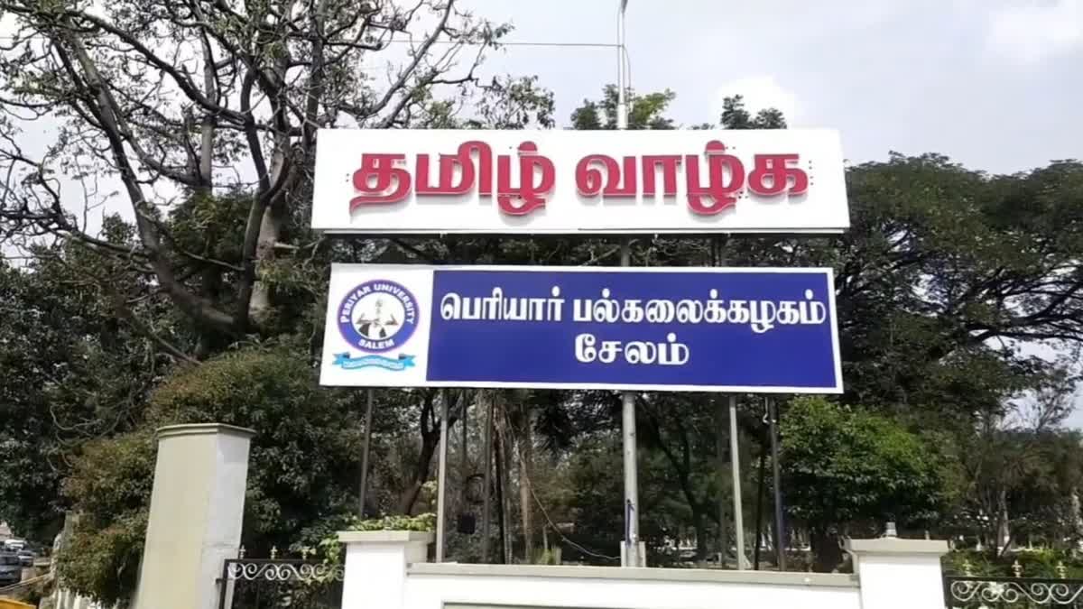 Periyar University