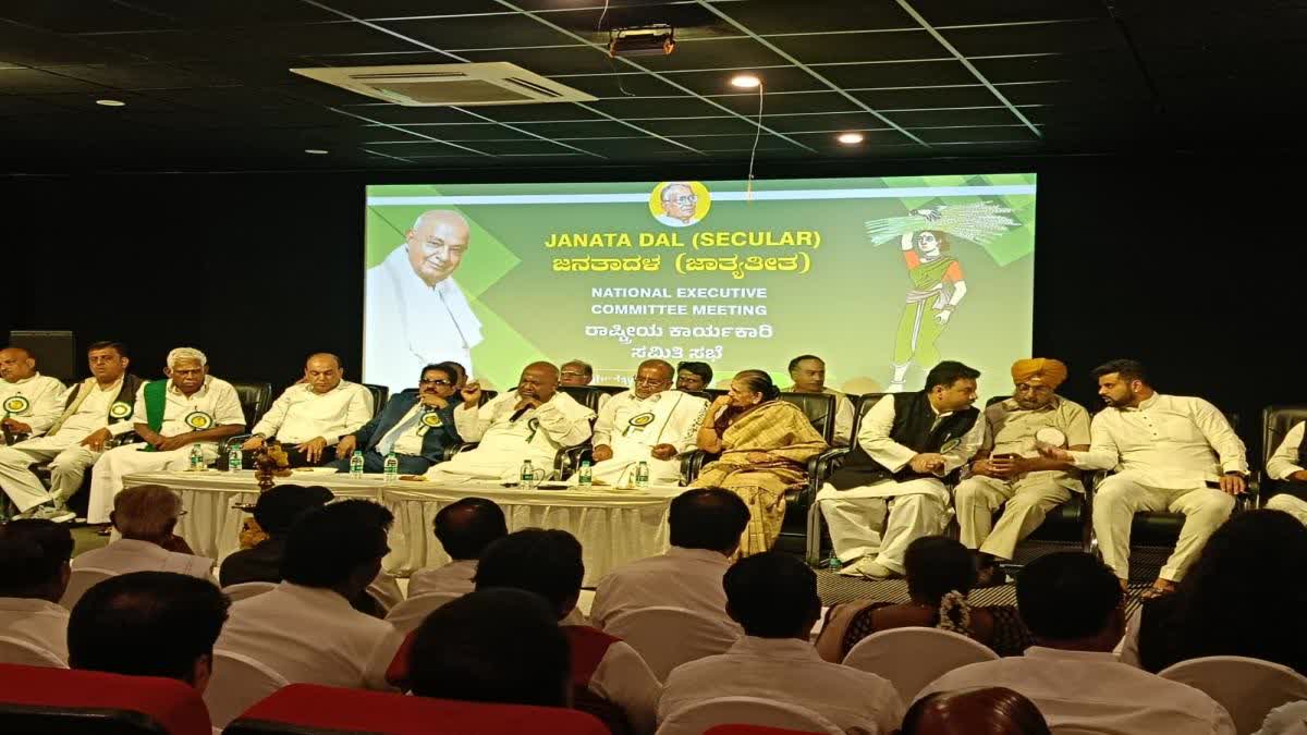 CM Ibrahim And CK Nanu expelled from JDS  National Executive Meeting Of JDS  സിഎം ഇബ്രാഹീം  സികെ നാണു  ജെഡിഎസ്  JDS  ദേശീയ വൈസ് പ്രസിഡന്‍റ്  ജെഡിഎസ്  ജെഡിഎസ് സംസ്ഥാന അധ്യക്ഷന്‍ സിഎം ഇബ്രാഹീം  എച്ച്ഡി ദേവഗൗഡ