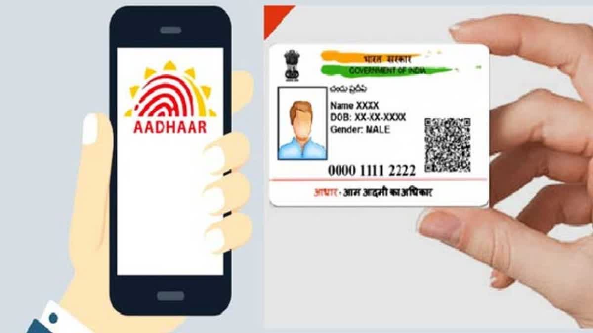 aadhaar new update iris