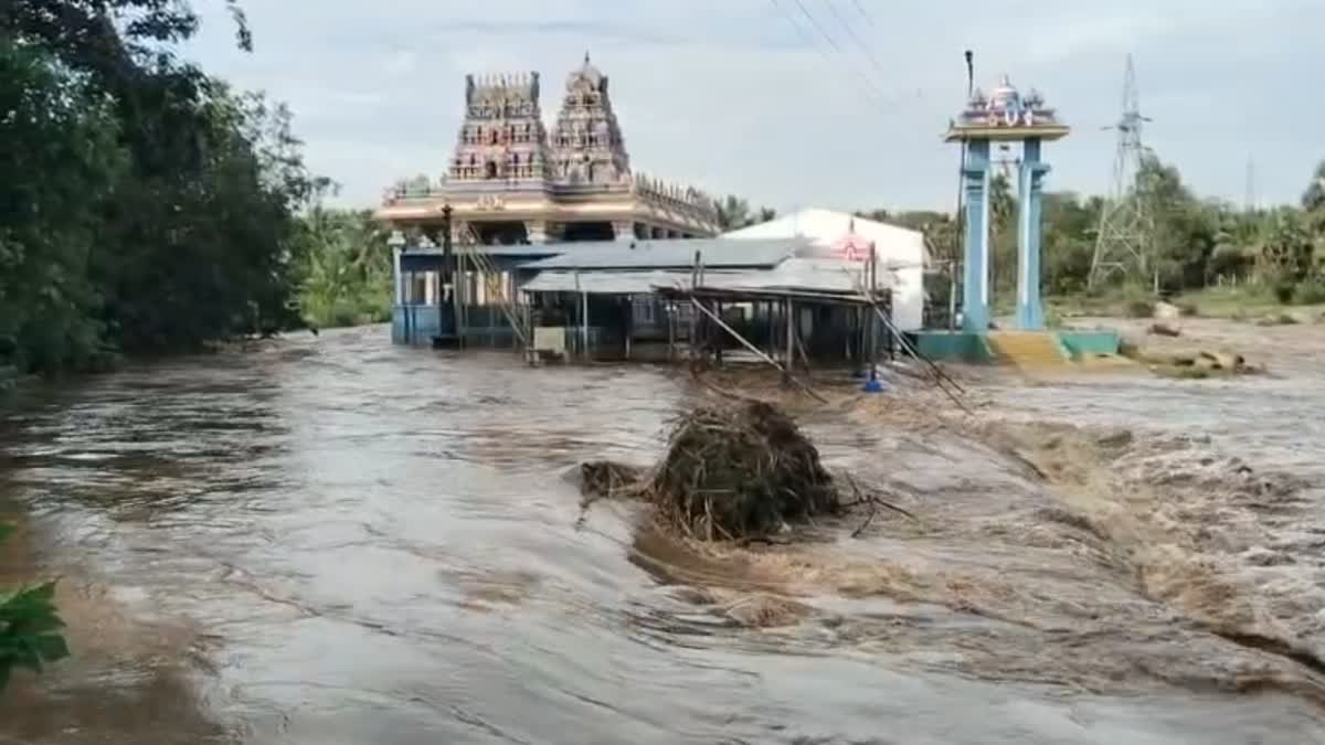 palatrangarai river