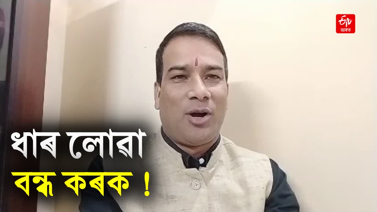 Ratul Kalita Criticizes Minister Pijush Hazarika