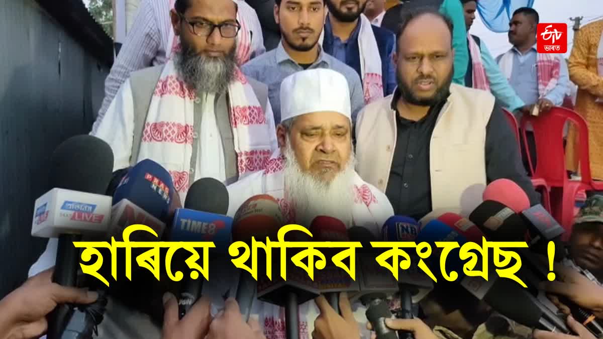 MP Badaruddin Ajmal Slams Congress