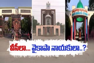 YSRCP_Political_Activities_in_Universities