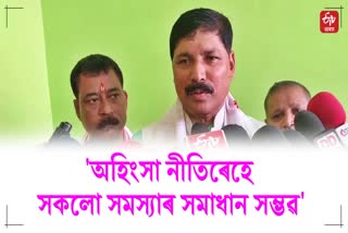 STate bjp president Bhabesh kalita comments on ULFA I