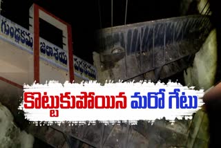 Gundlakamma_Project_Gate_Washed_Away_in_Maddipadu