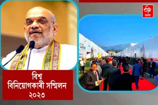 Uttarakhand Global Investors Summit 2023