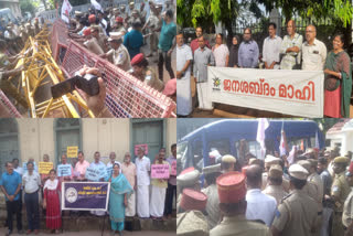 Mahe Protest  Mahe DYFI Protest  Mahe Reappointment Retired Officers  Protest Against Reappointment Retired Officers  Mahe Retired Officers Reappointment  മാഹി പ്രതിഷേധം  അധ്യാപകരുടെ പുനര്‍നിയമനം  മാഹി ഡി വൈ എഫ് ഐ പ്രതിഷേധം  യൂത്ത് കോണ്‍ഗ്രസ് പ്രതിഷേധം  ജനശബ്‌ദം മാഹി പ്രതിഷേധം