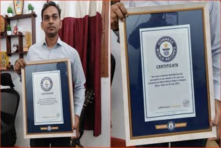 Vaishali Memory Man Abhay Kumar Broke His Own Record And Entered The Guinness Book Of World Records