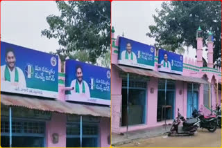 YCP_Flexi_Politics_in_Sri_Sathya_Sai_District