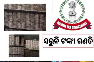 Odisha IT raids