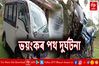 Tragic road accident in Titabar