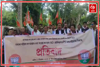 BJP protest against Congress in Majuli