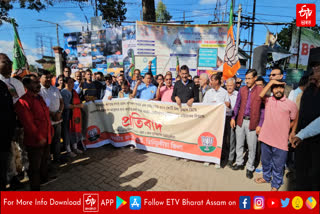 BJP protests at Tinsukia Thana Chariali