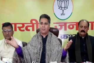 Press conference of bjp on assembly seat reservations