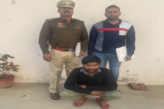 Drug Smuggler Arrested In Faridabad