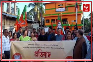 BJP protest against Congress in Sonari