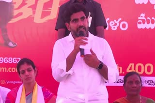 Nara_Lokesh_Interaction_With_Fishermen