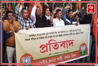 BJP protest against Congress in Nagaon