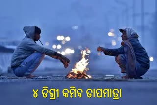 Odisha Weather