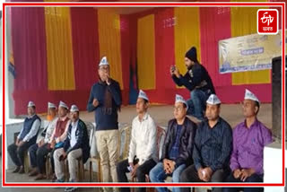 AAP Joining Programme in Charaideo