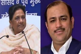 Mayawati expels MP Danish Ali from BSP anti party activities