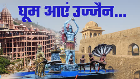 tourist places near ujjain