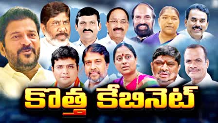 Telangana New Cabinet