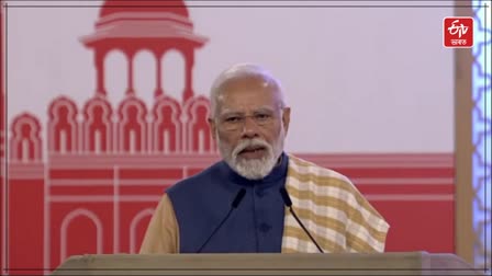 PM Modi at Art Biennale inauguration