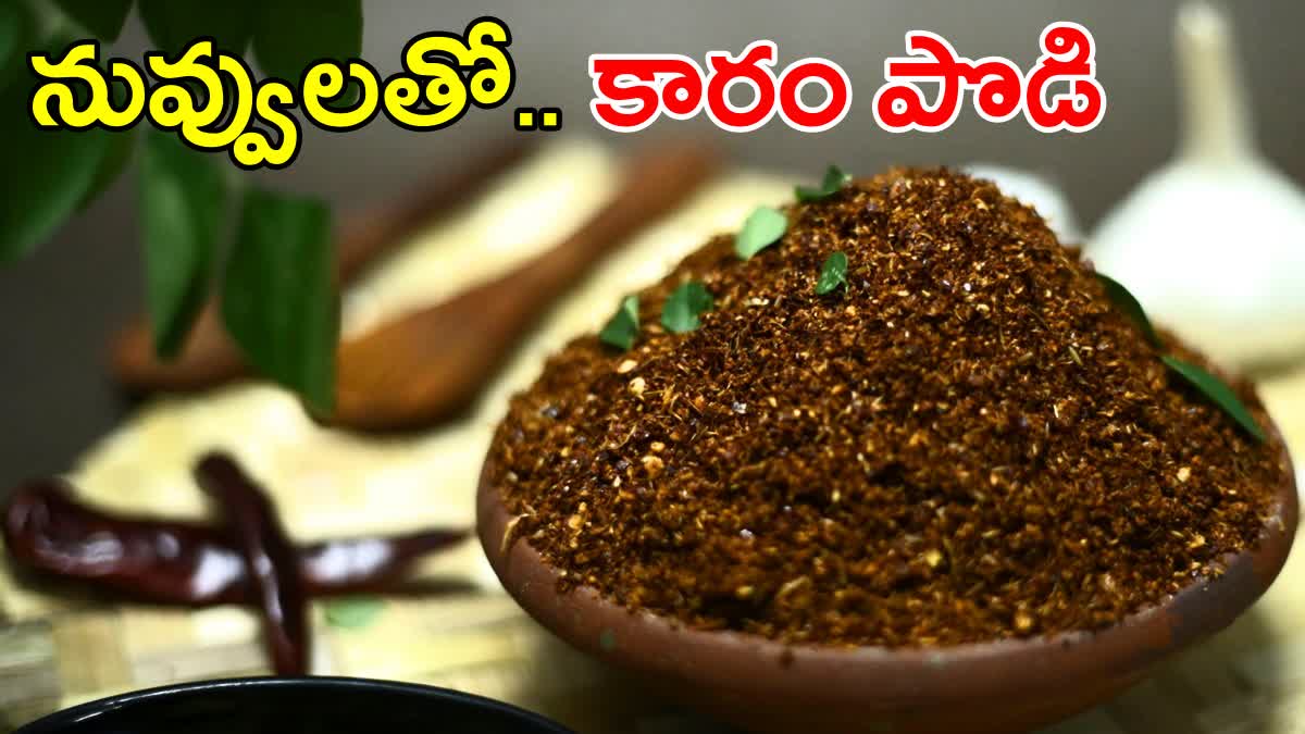 How to Make Nuvvula Karam Podi