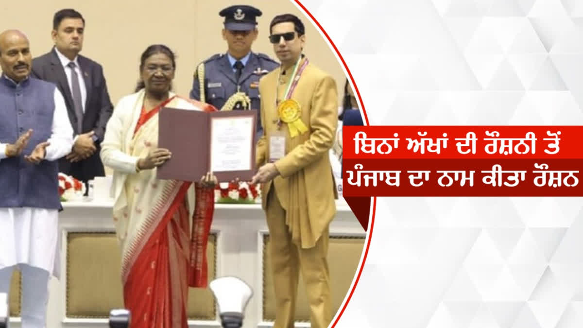 Danish Mahajan of Pathankot brought glory to the area, received a special award from the President