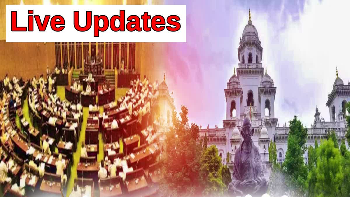 TELANGANA ASSEMBLY LIVE UPDATES