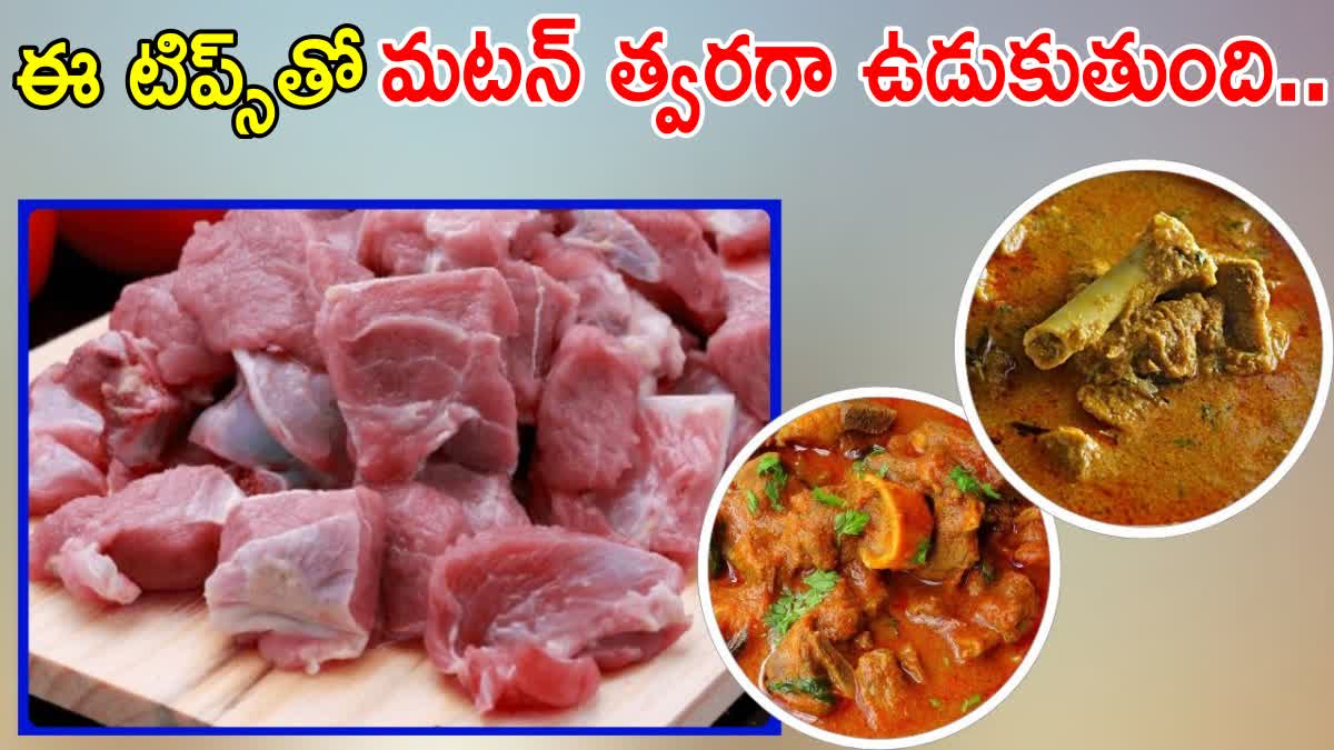 How to Cook Mutton Quickly