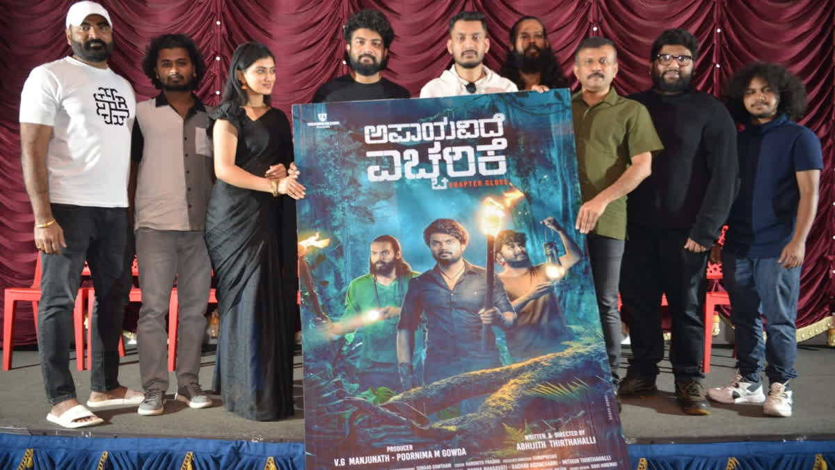 Annayya Seiral Leade Actor Vikash becomes hero in New film