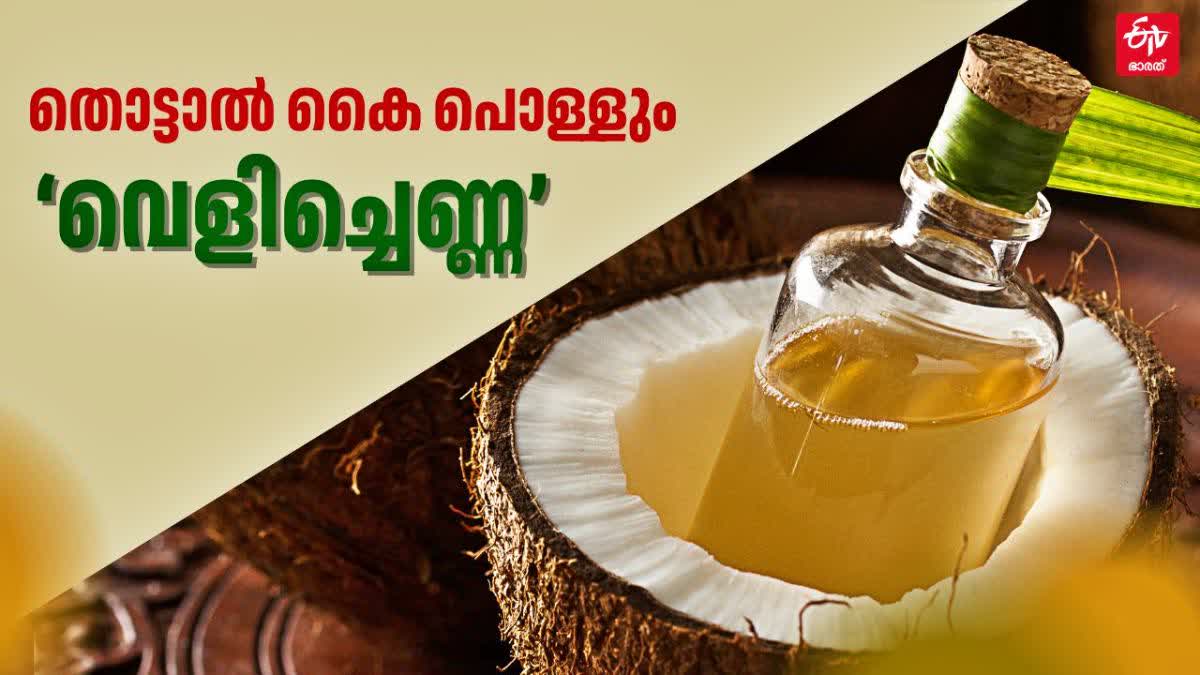 COCONUT OIL RATE  COCONUT RATE HIKED  COCONUT OIL RATE HIKE  COCONUT AND OIL RATE INCREASED