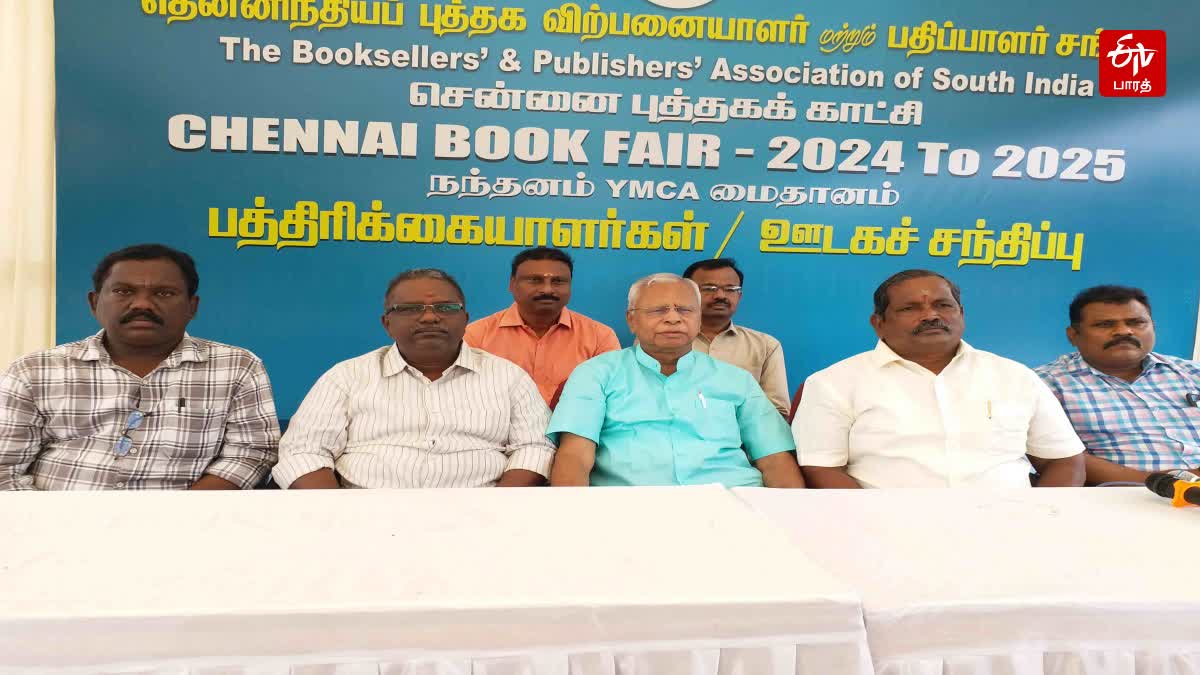 தென்னிந்திய புத்தக விற்பனையாளர் மற்றும் பதிப்பாளர்கள் சங்க நிர்வாகிகள்