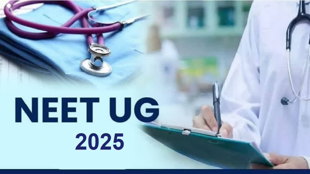 NEET-UG 2025: NTA To Announce Dates Soon, Likely Be Held On May 4