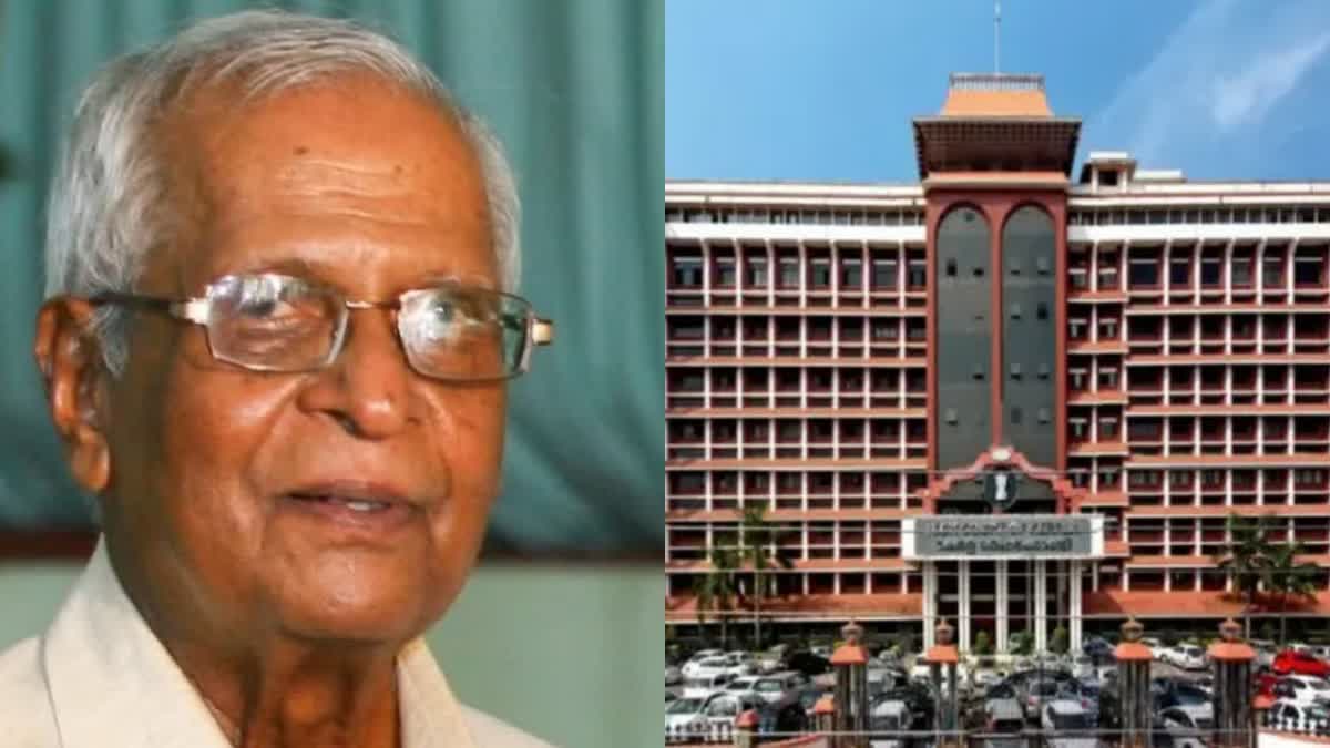 CPM LEADER MM LAWRENCE DEAD BODY  KERALA HIGH COURT MM LAWRENCE  എംഎം ലോറൻസ് മൃതദേഹം തര്‍ക്കം  സിപിഎം നേതാവ് എം എം ലോറന്‍സ്