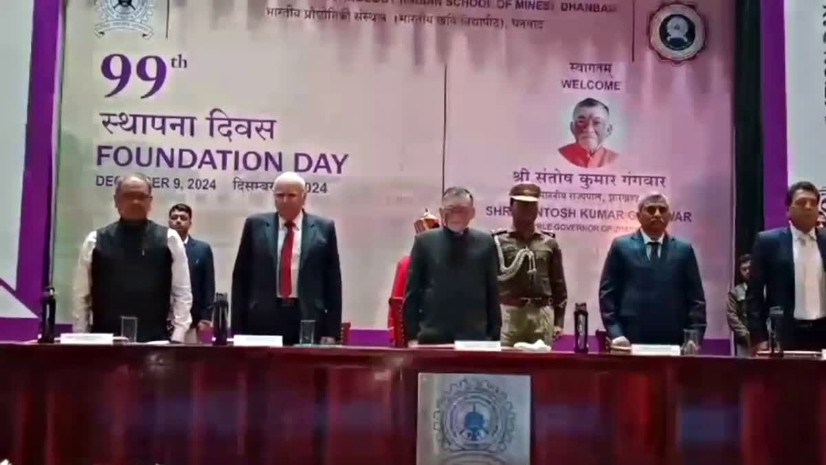 Governor Santosh Gangwar attended 99th Foundation Day celebrations of IIT ISM in Dhanbad