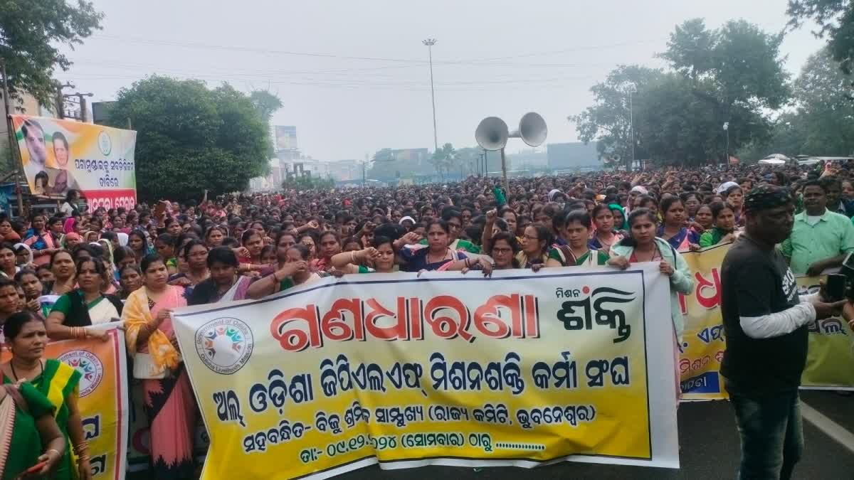 Massive Protest In Bhubaneswar