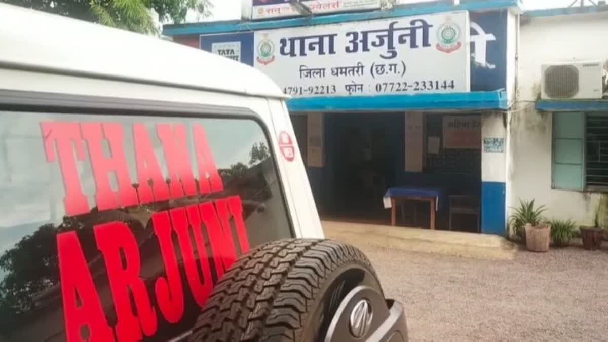 A view of police station Arjuni in Dhamtari, Chhattisgarh