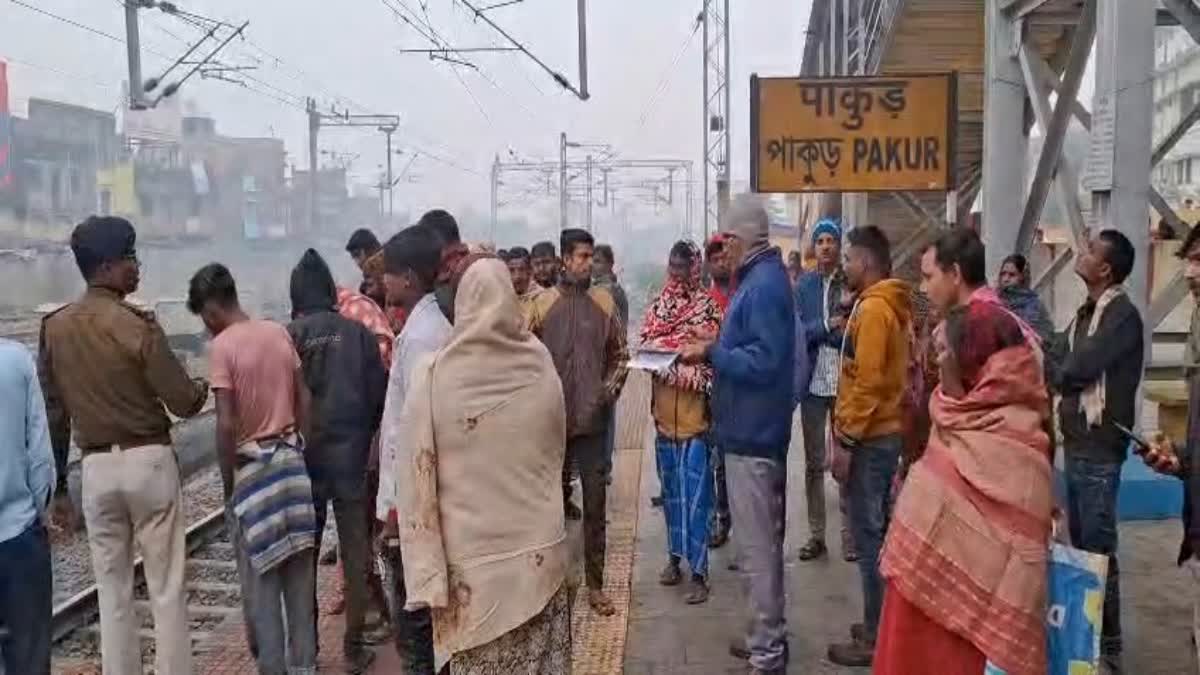 Accident At Pakur Railway Station