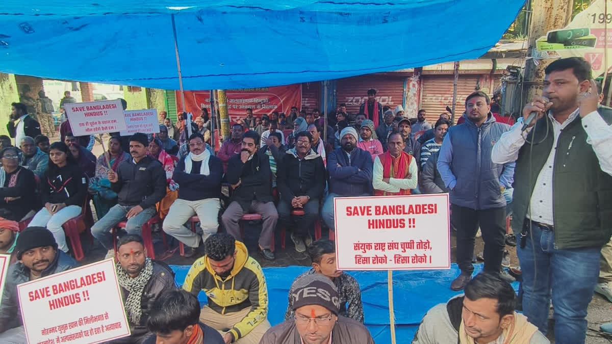 Protest in Giridih