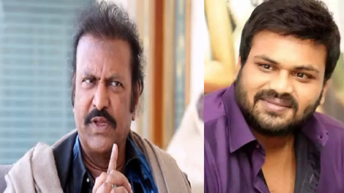 Manch Mohanbabu Vs Manch Majoj