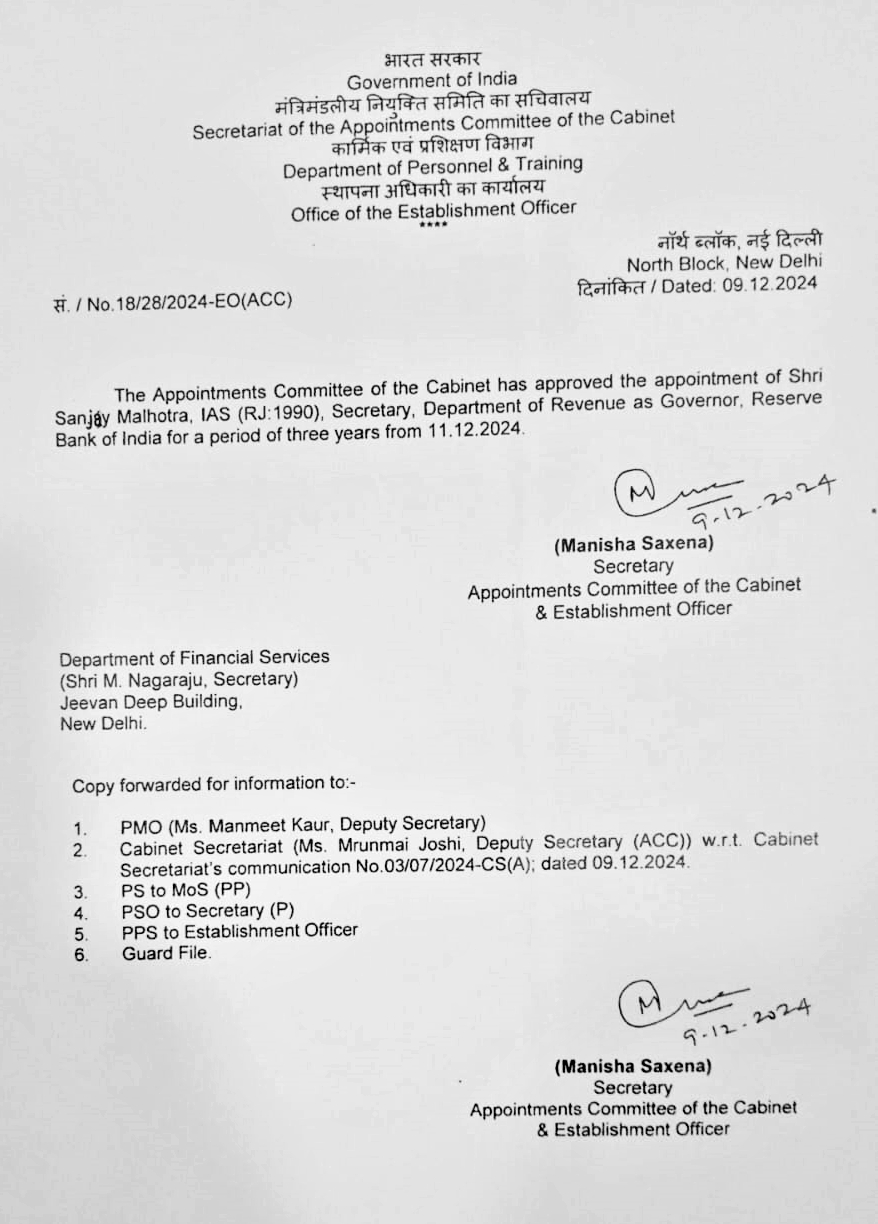 Central Government Official Notification