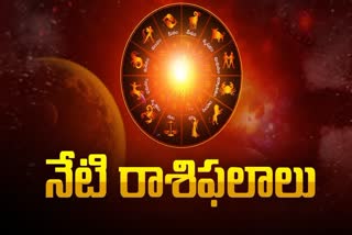 Daily Horoscope In Telugu